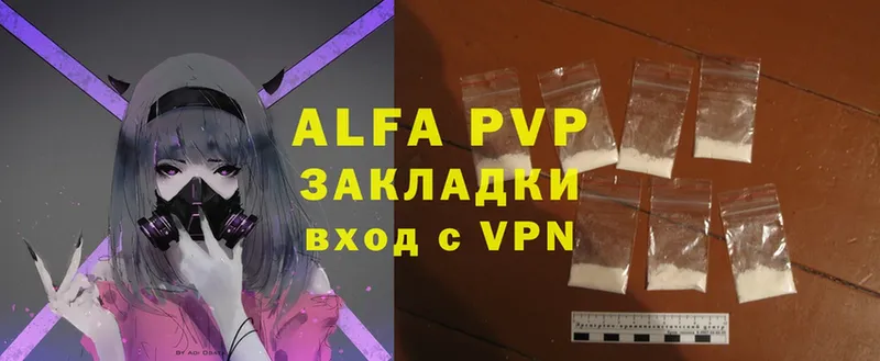 A PVP СК  Нижняя Салда 