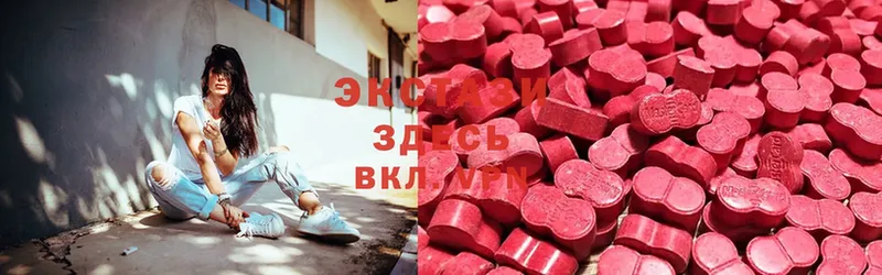 даркнет формула  Нижняя Салда  Ecstasy ешки 