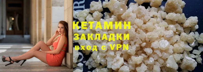 Кетамин VHQ  сколько стоит  Нижняя Салда 