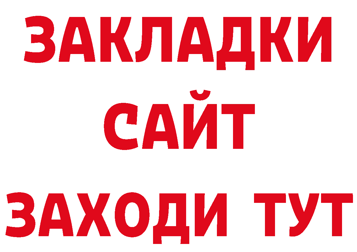 Магазины продажи наркотиков это как зайти Нижняя Салда