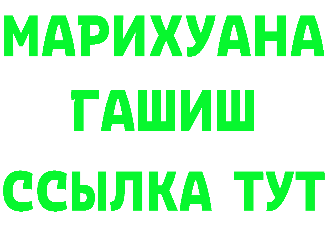 ГАШ Изолятор вход площадка OMG Нижняя Салда